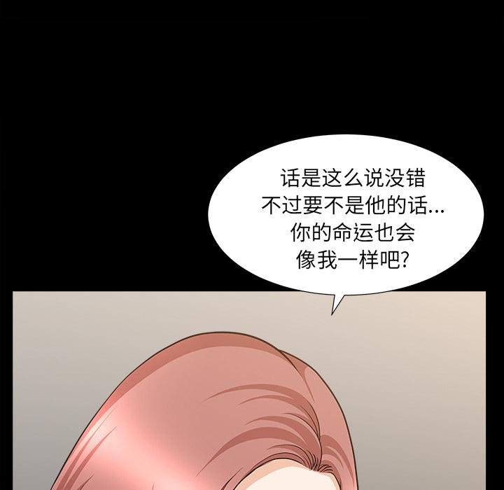 第46話