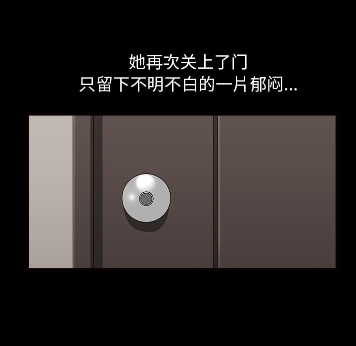 第46話