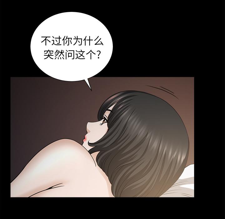 第49話