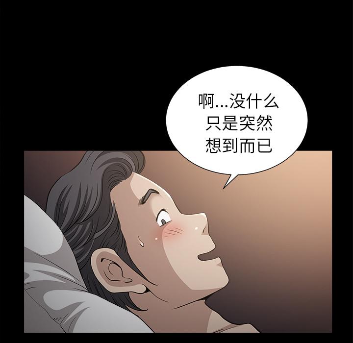 第49話