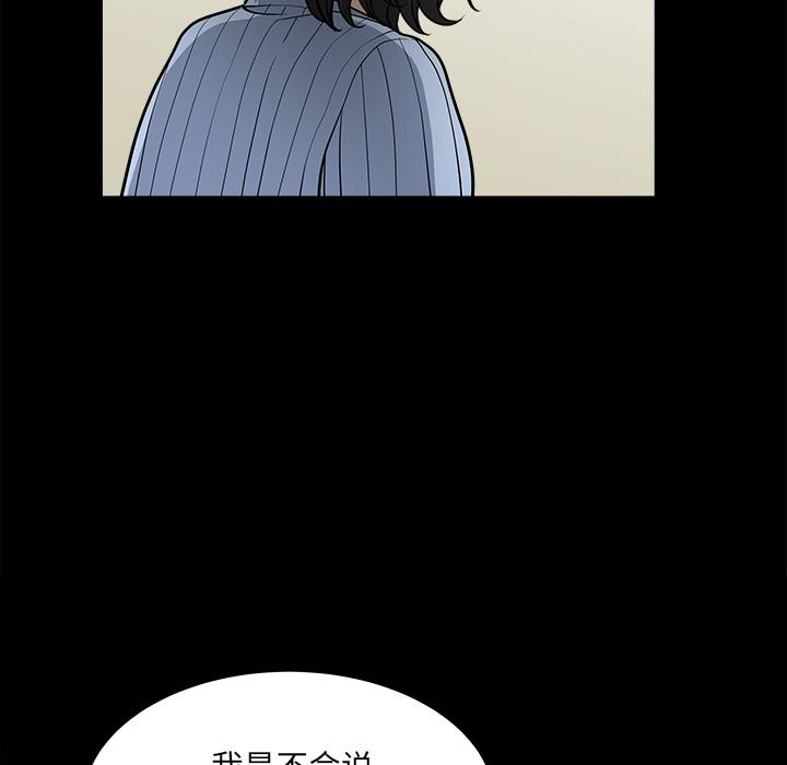 第49話