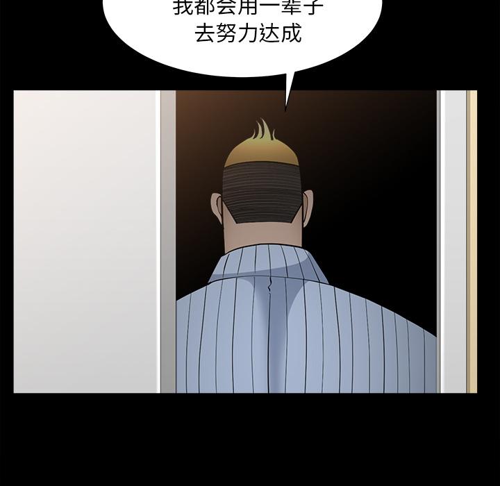 第49話