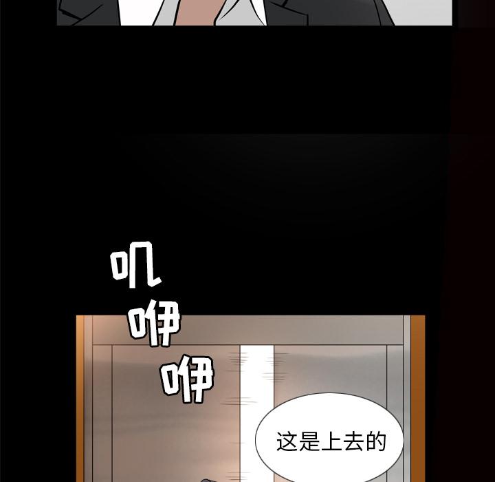 第56話