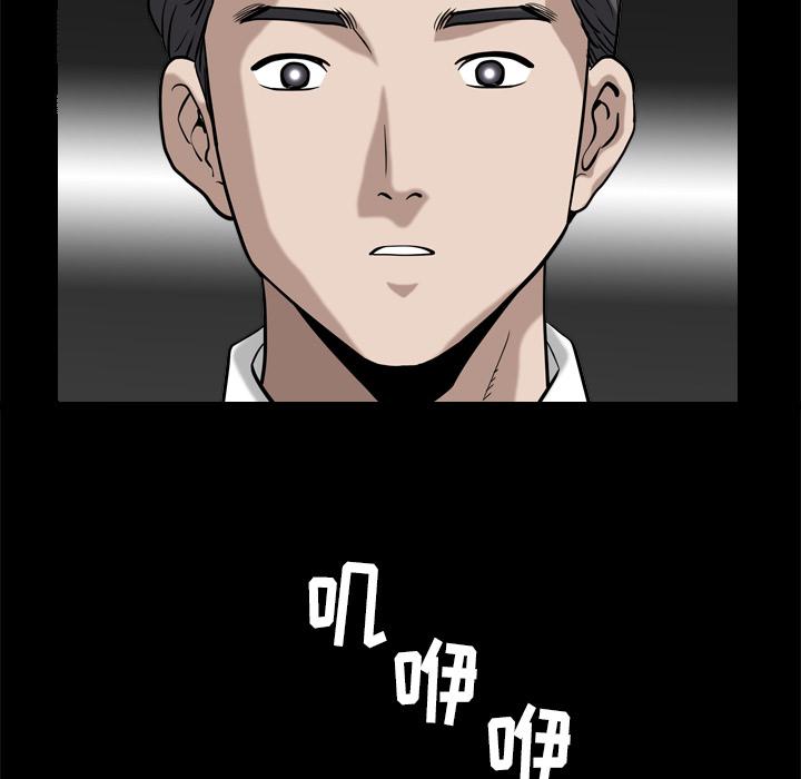 第56話