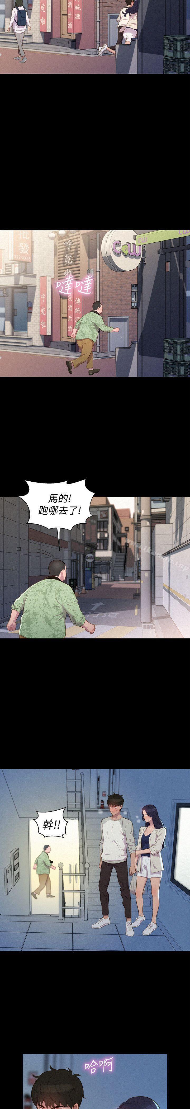 第39話