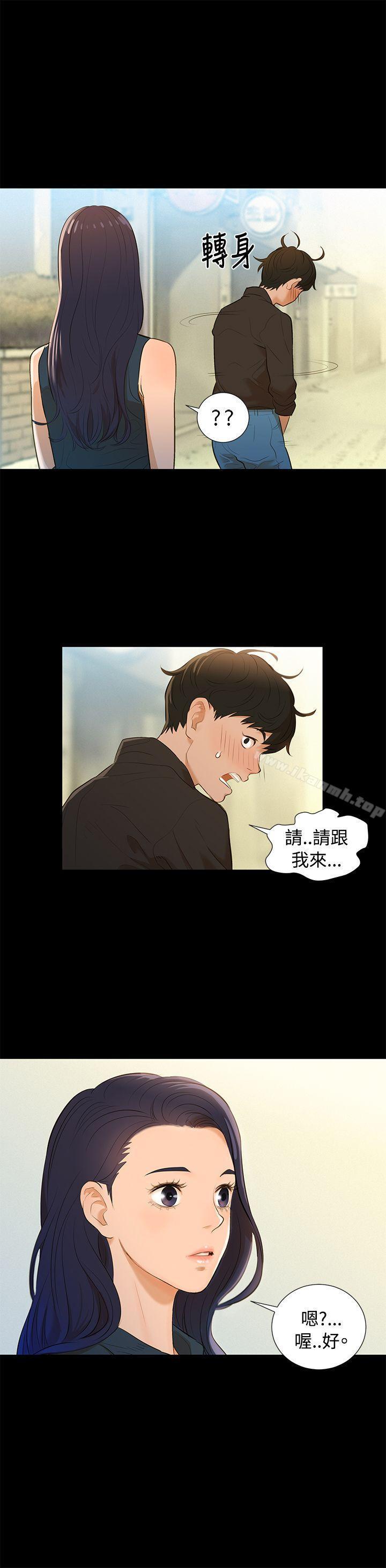 第43話