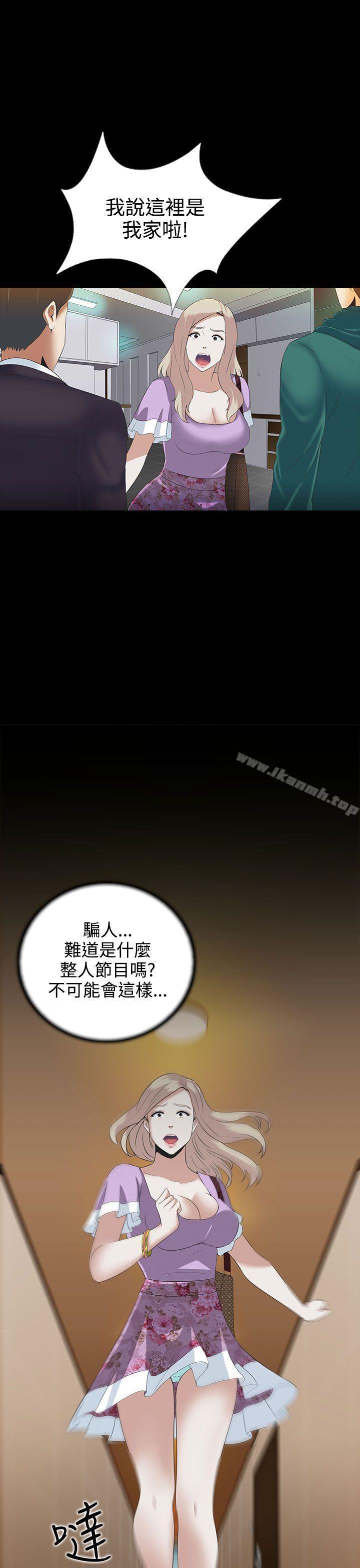 第4話