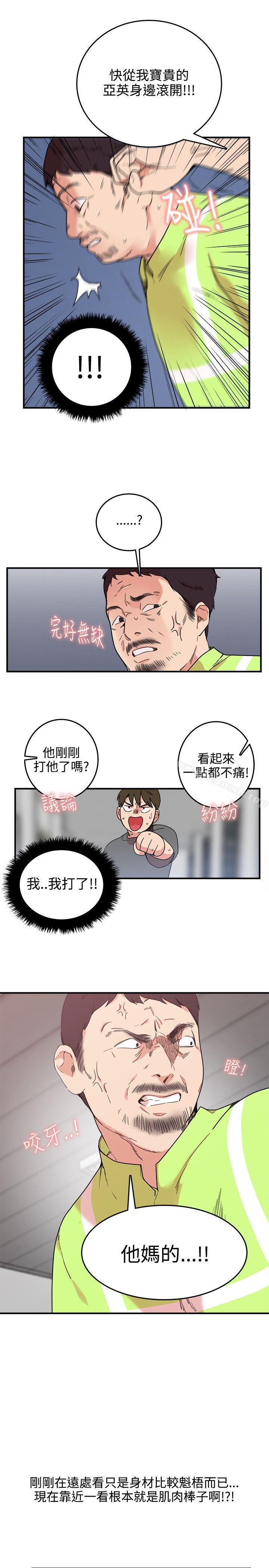 第4話