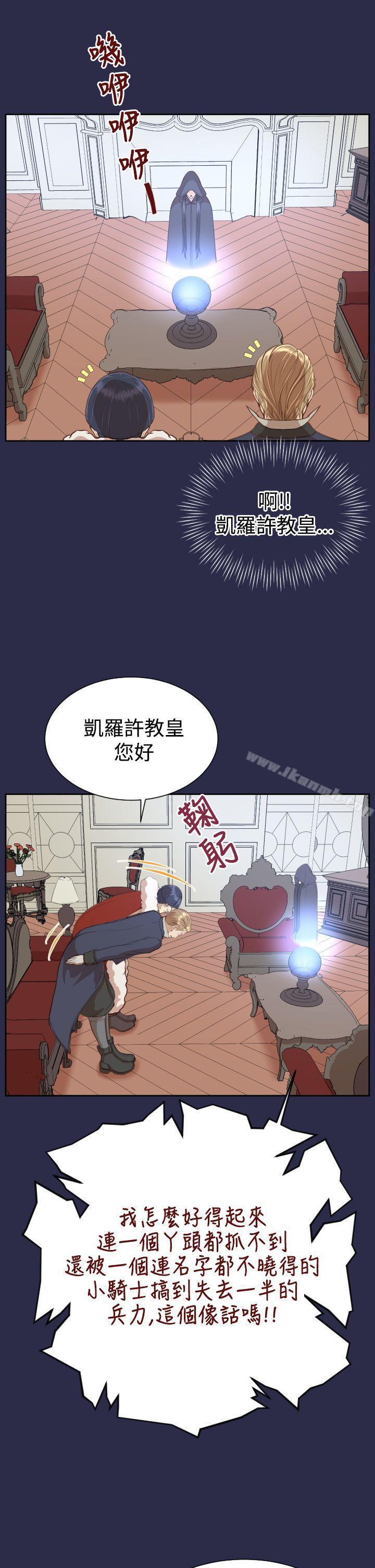 第31話