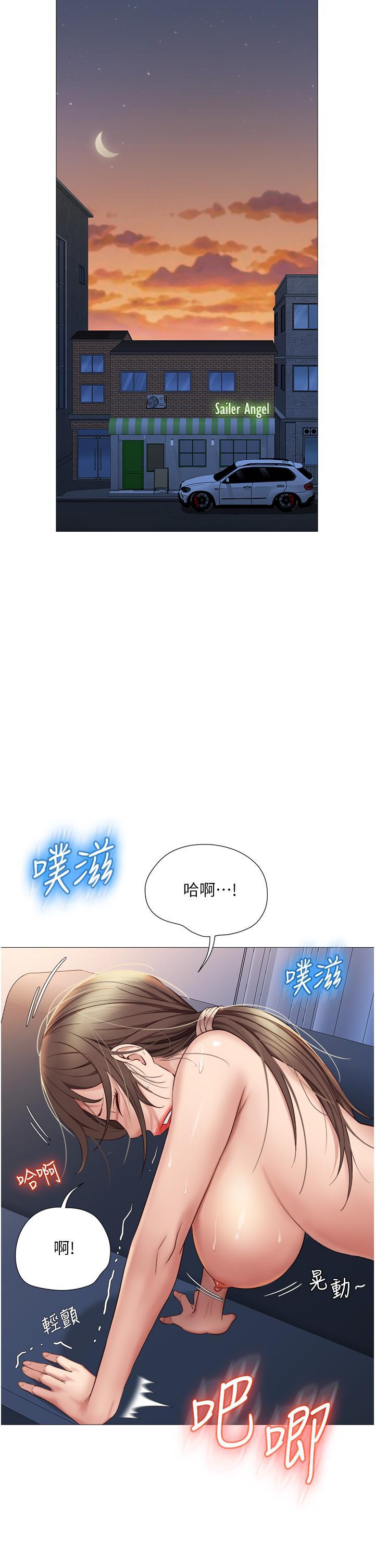 第14話