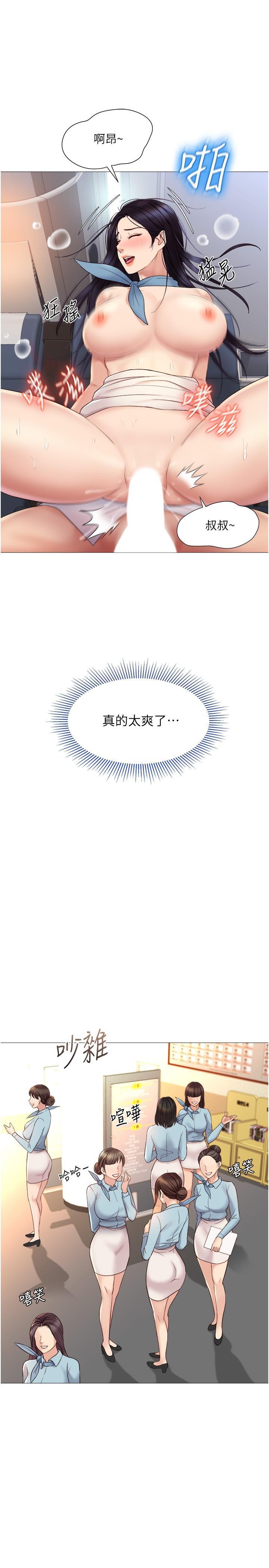 第27話