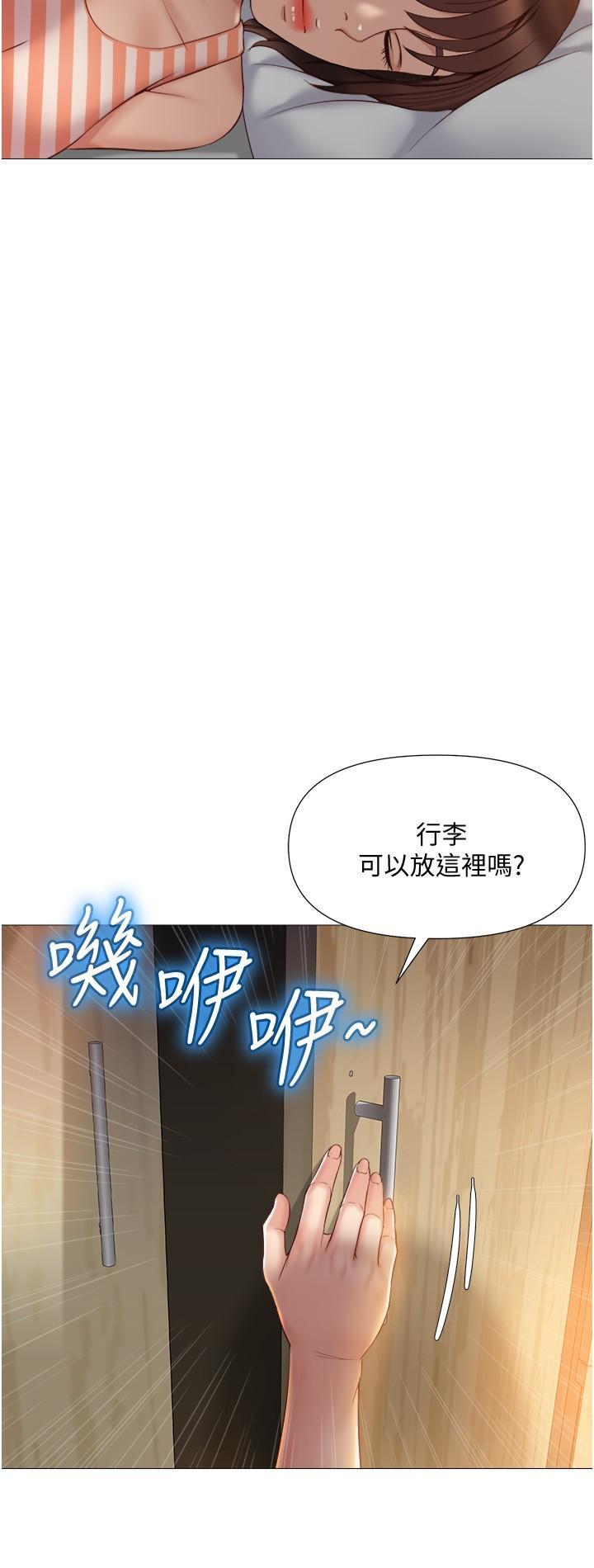 第36話