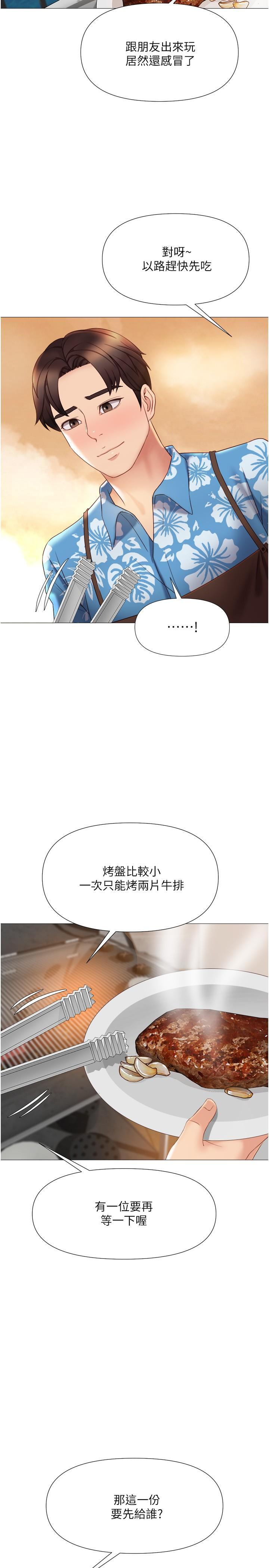 第36話