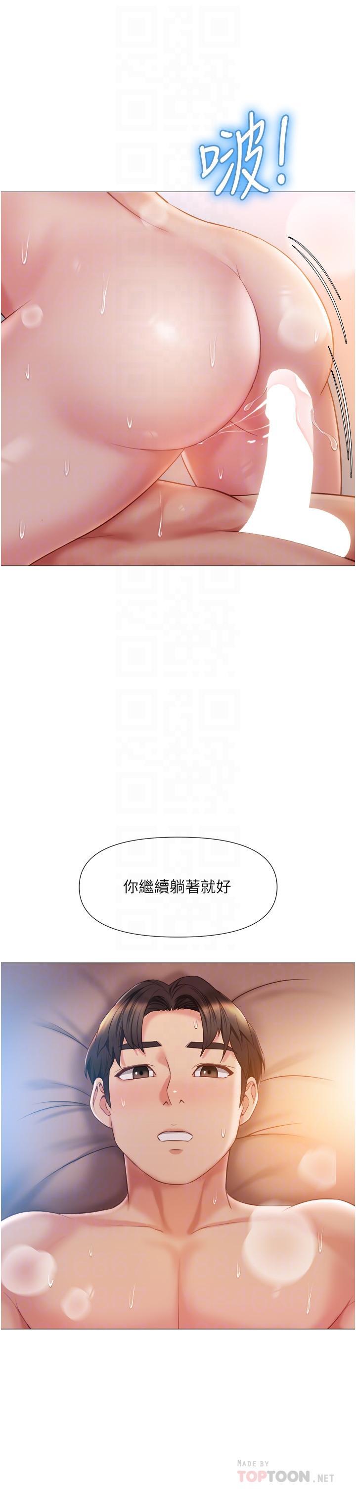 第49話