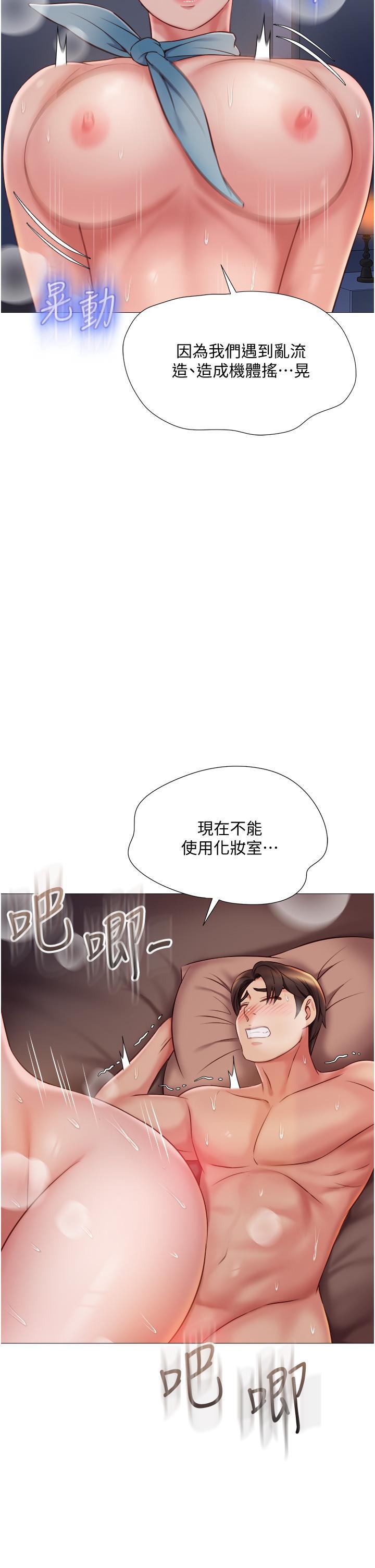 第49話