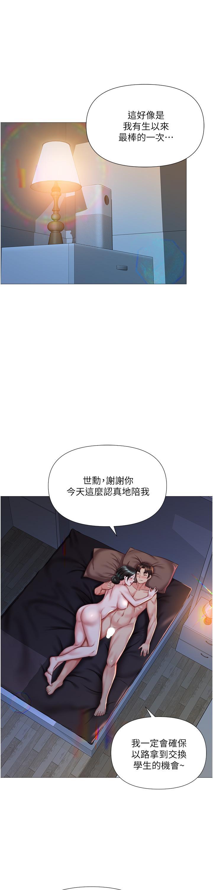 第49話