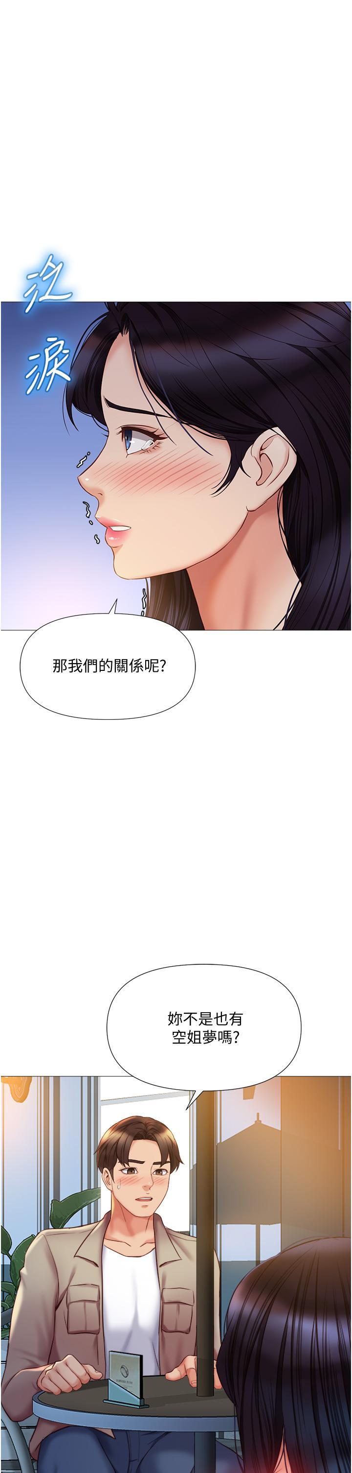 第53話