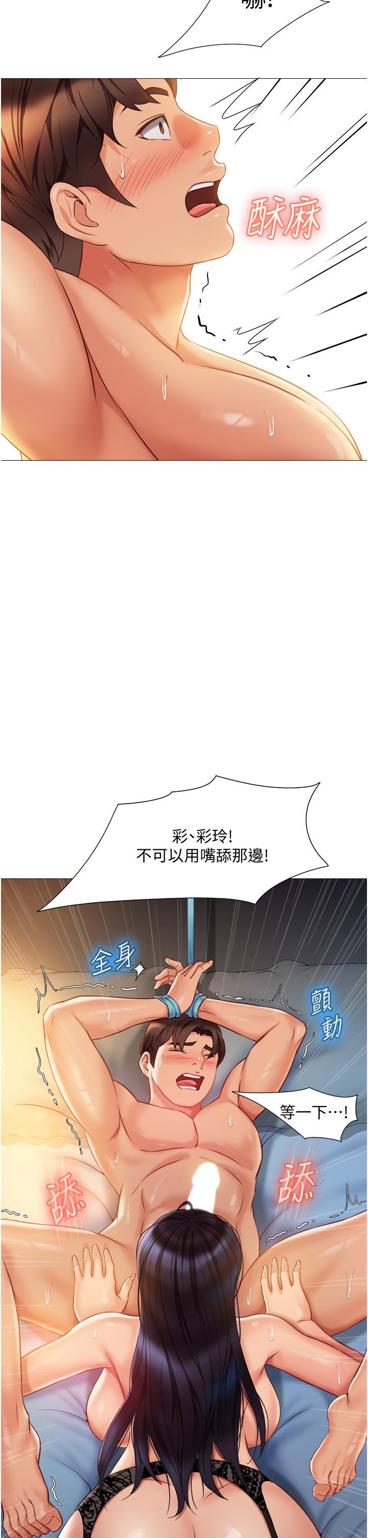 第53話