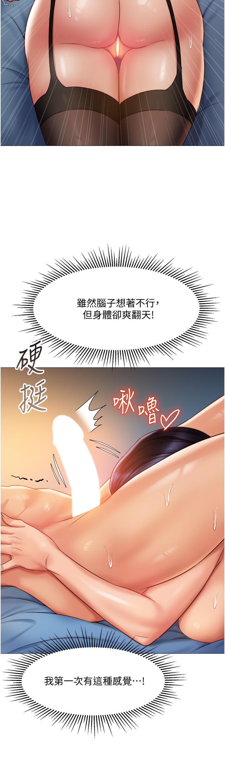 第53話