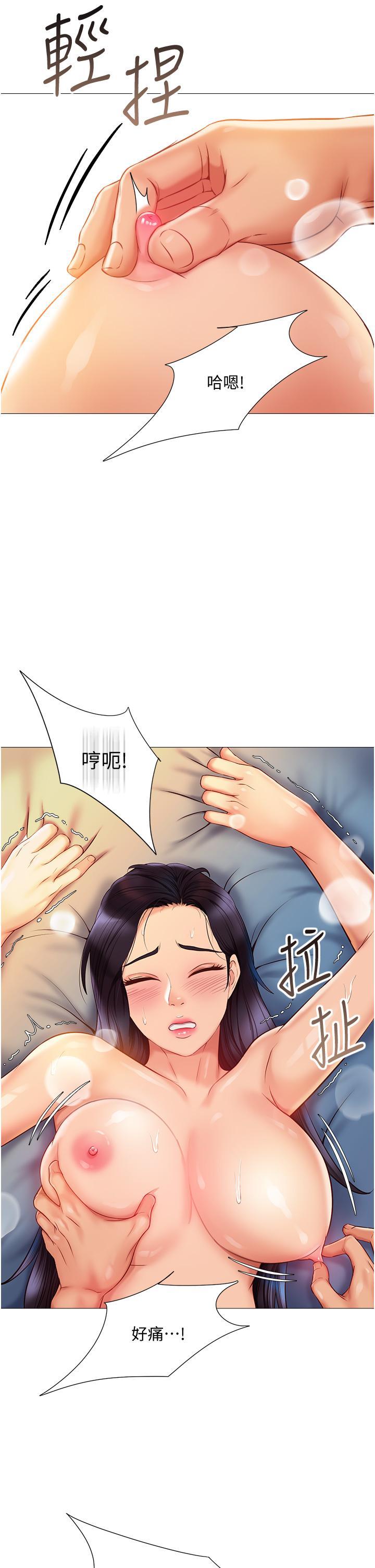 第53話