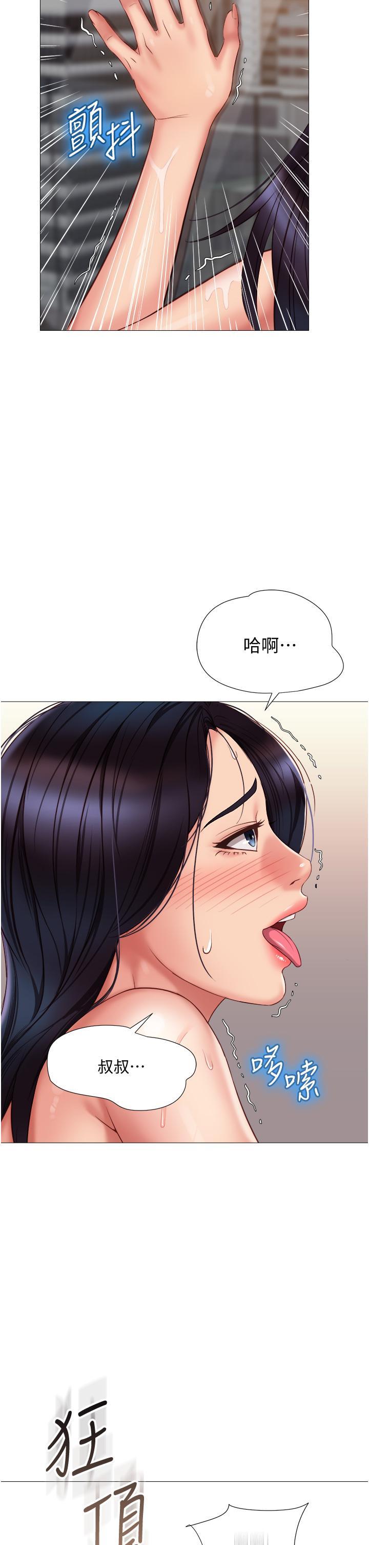 第56話