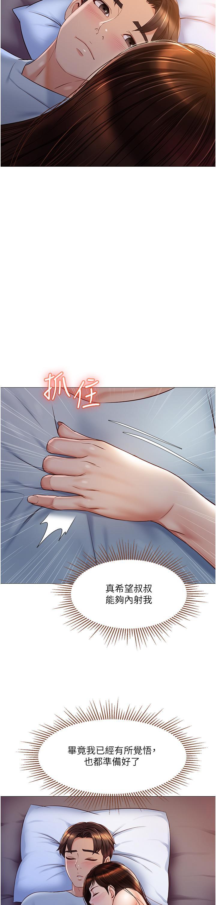 第64話