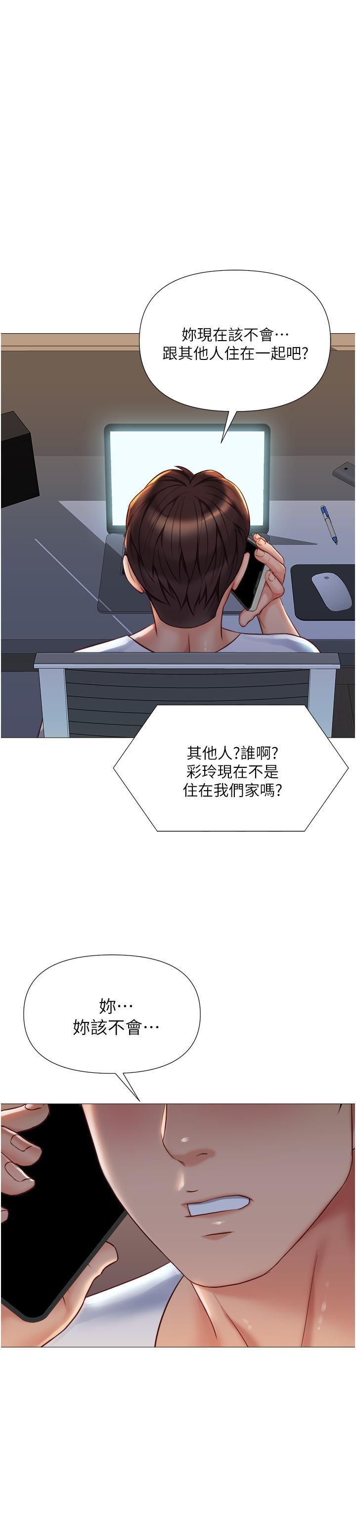 第69話