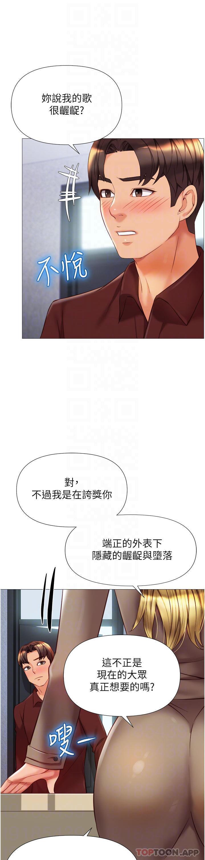 第79話