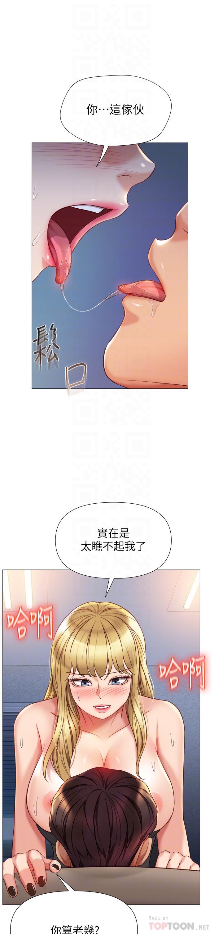 第80話