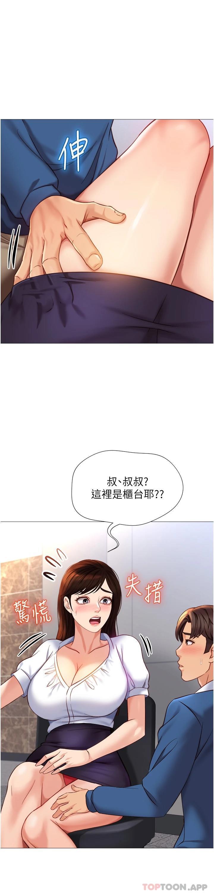 第85話