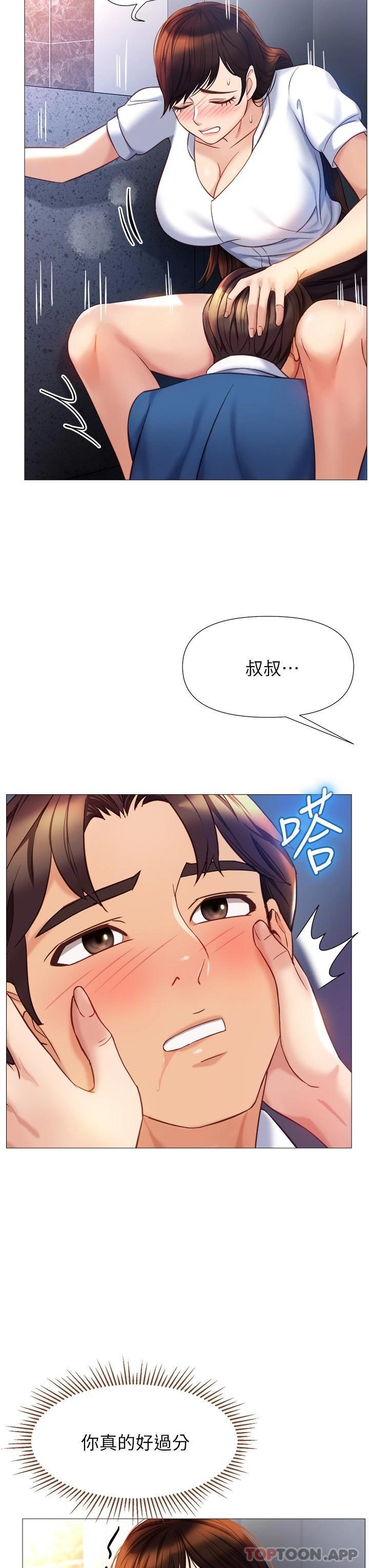 第85話