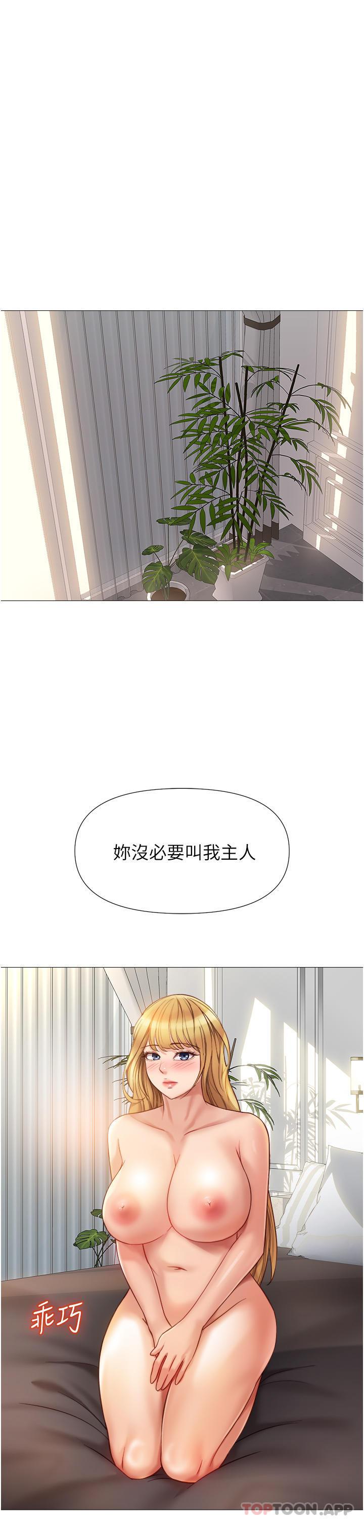 第89話