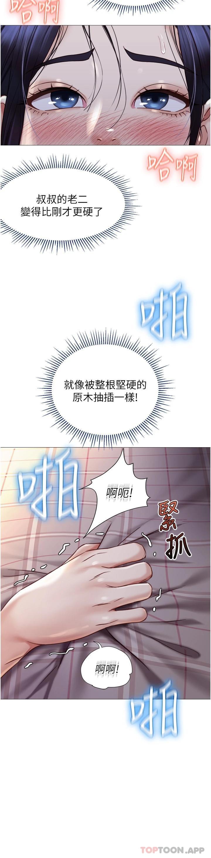 第92話