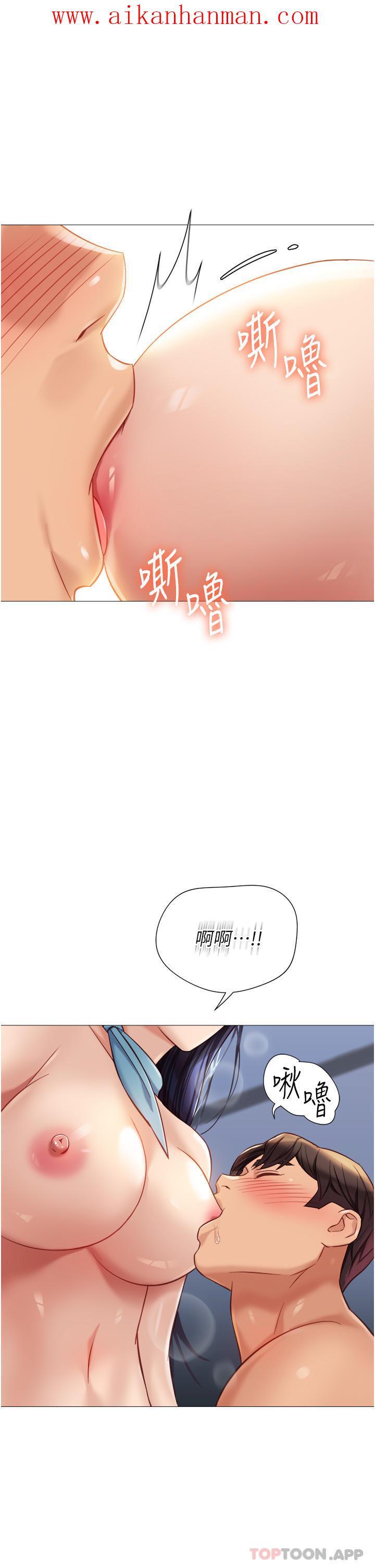 第94話