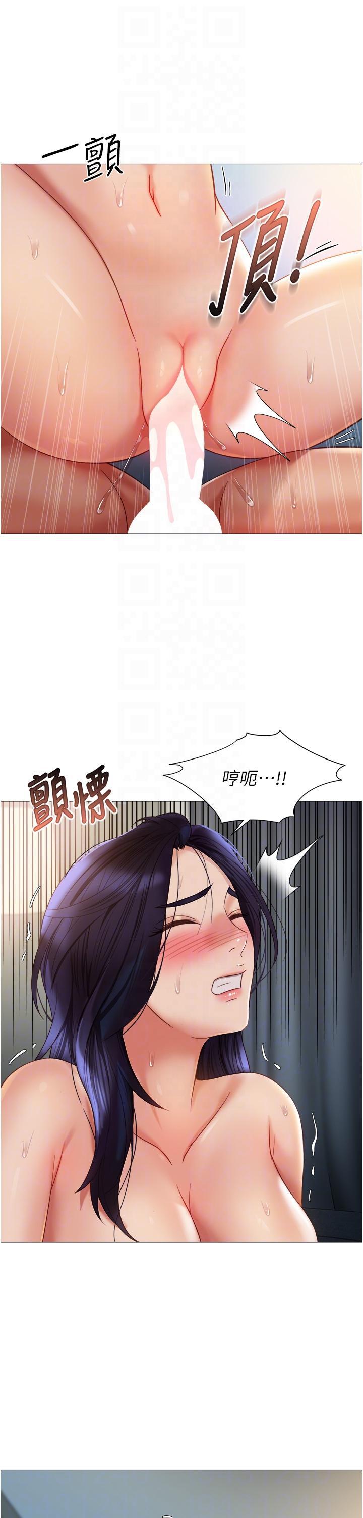 第105話