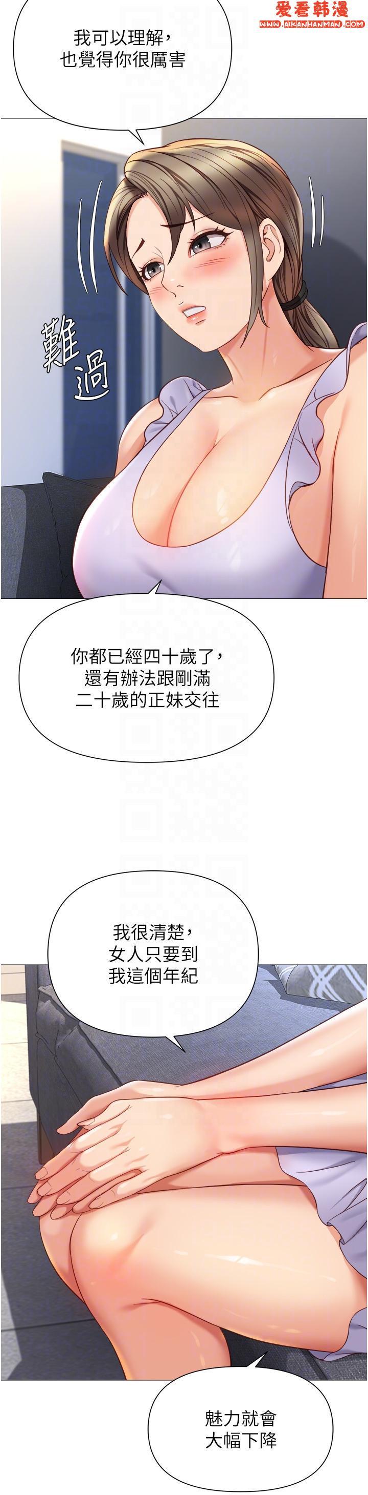 第108話