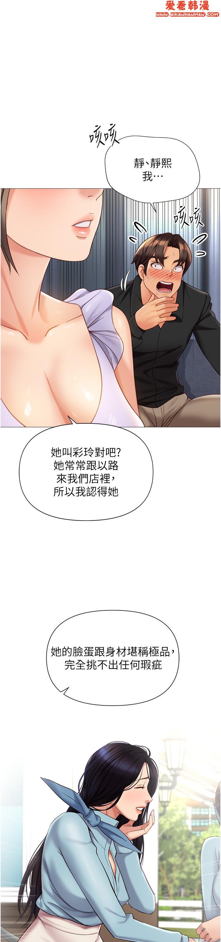 第108話