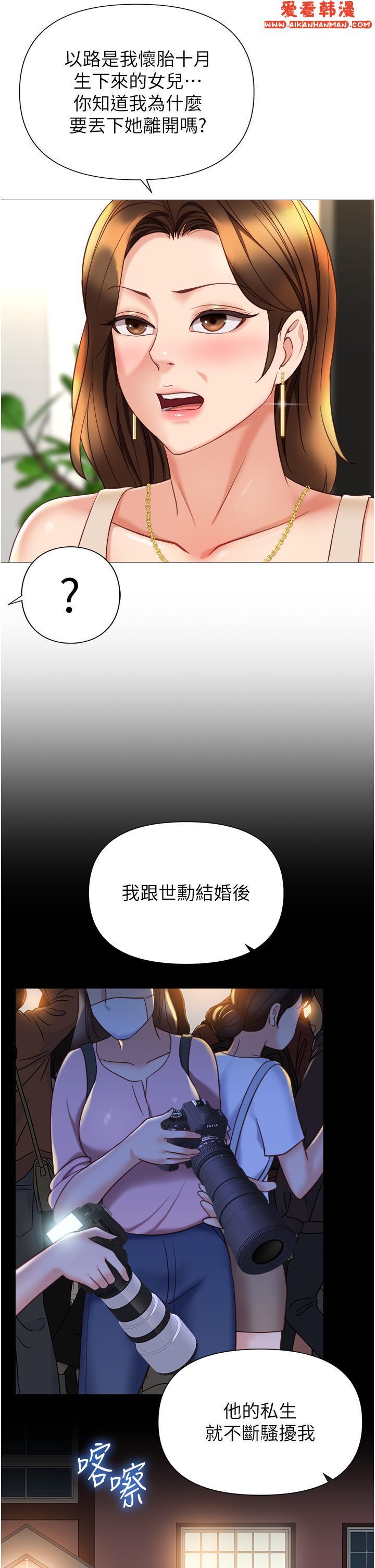 第110話