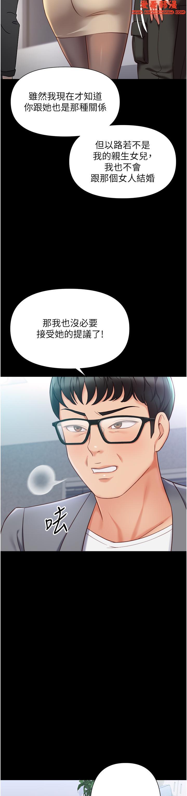 第116話