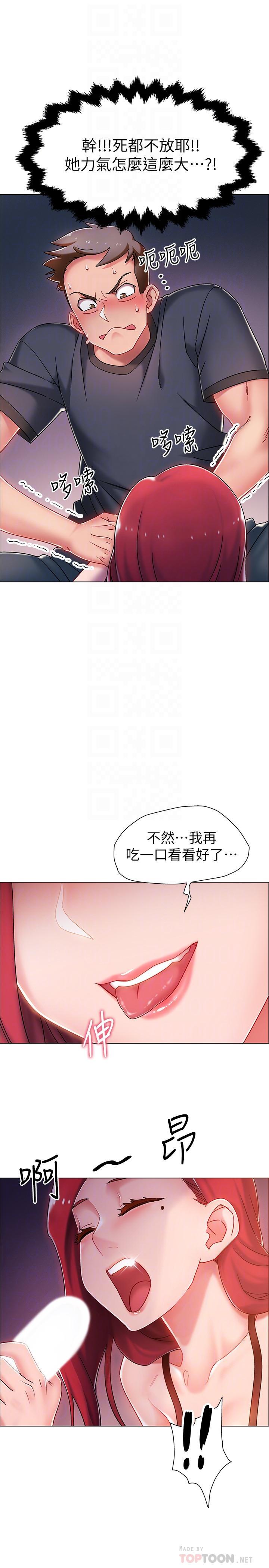 第4話