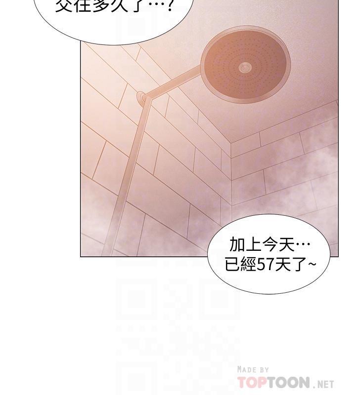 第31話