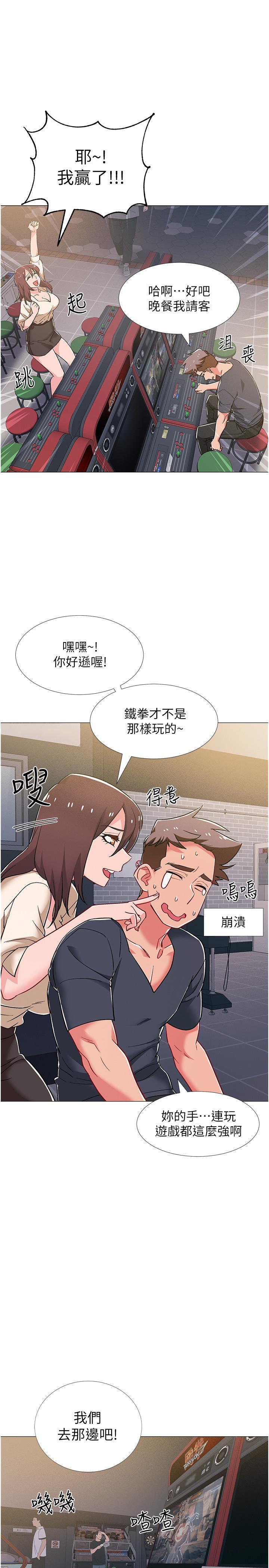 第39話