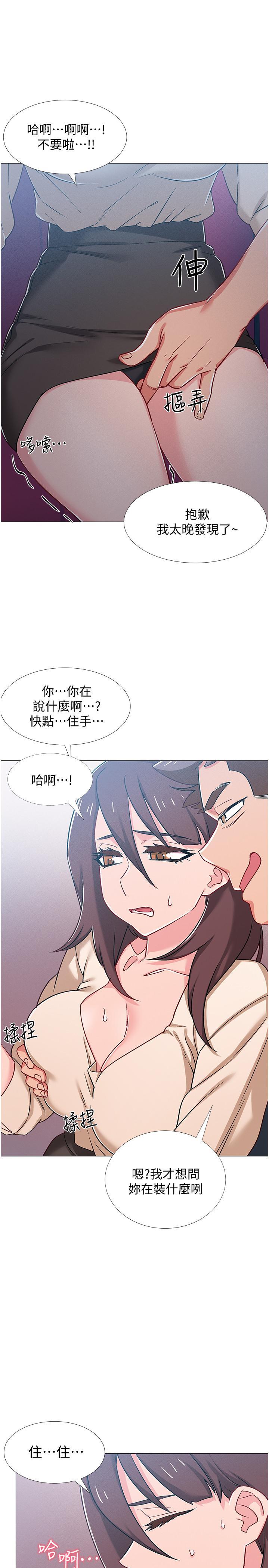 第39話