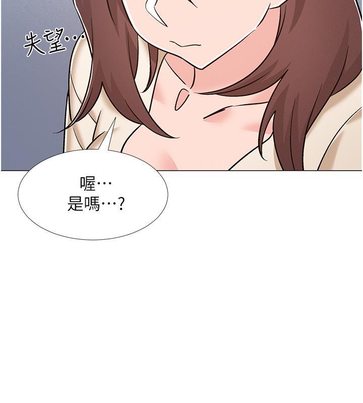 第39話