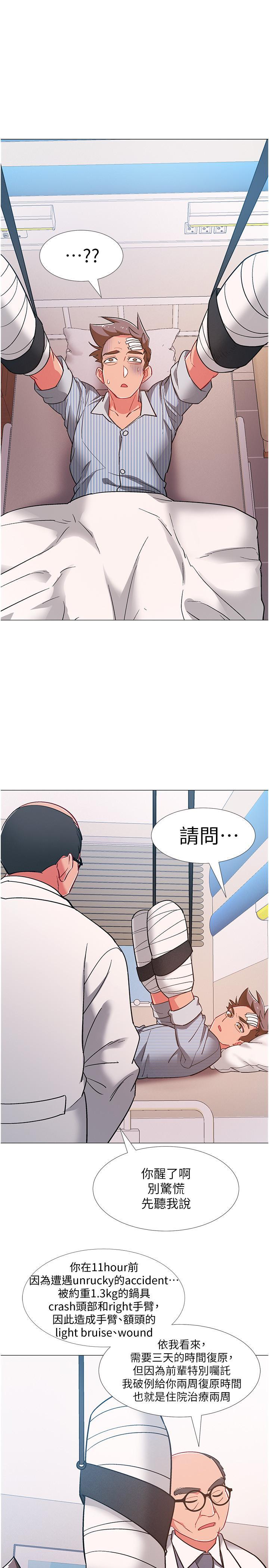 第43話