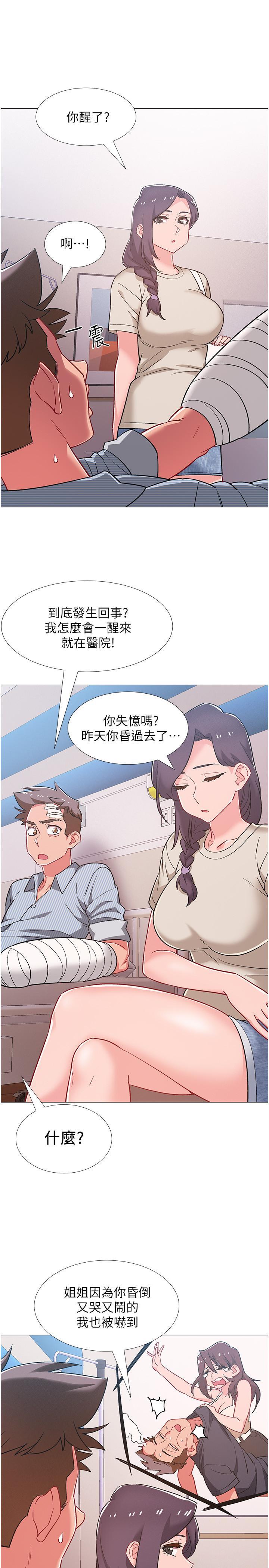 第43話