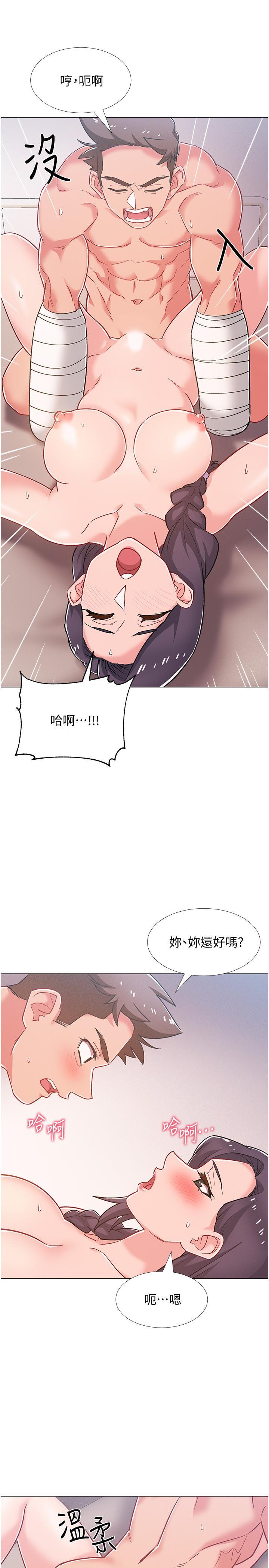 第45話