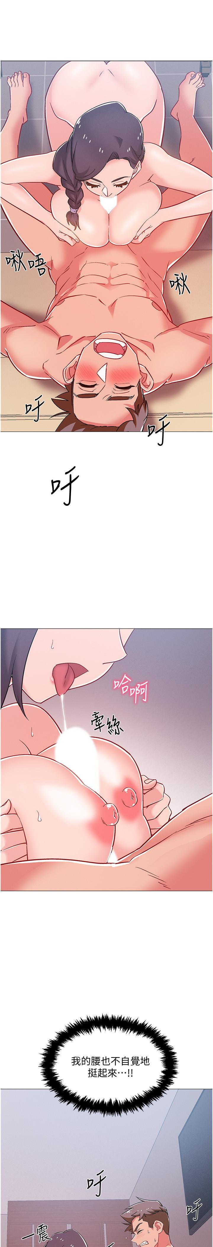 第46話