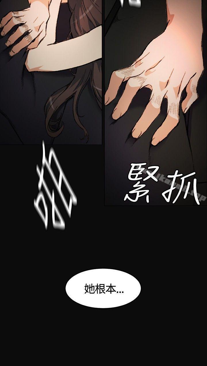 第3話