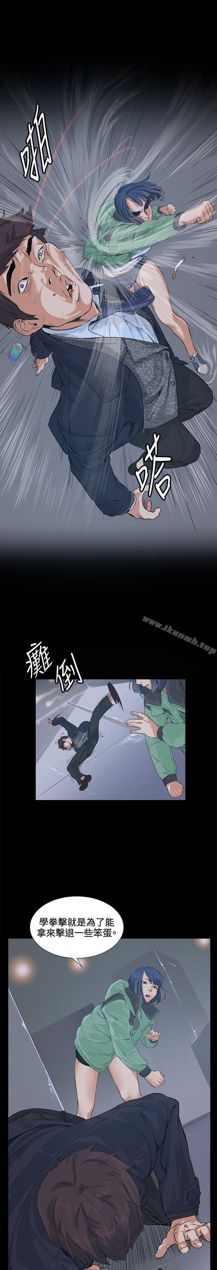 第13話